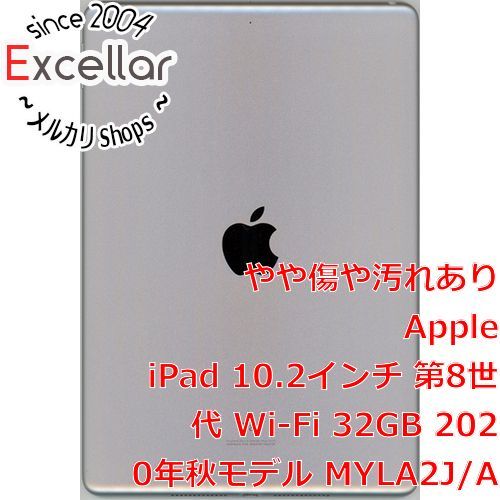 bn:11] APPLE iPad 10.2インチ 第8世代 Wi-Fi 32GB 2020年秋モデル MYLA2J/A シルバー - メルカリ