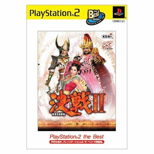決戦 Playstaiton2 the Best Amazon | 決戦 Playstaiton2 the Best | ゲーム