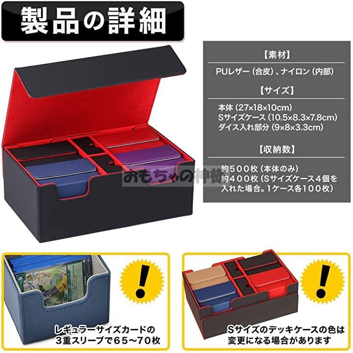 マグネットで取り外し カードケース