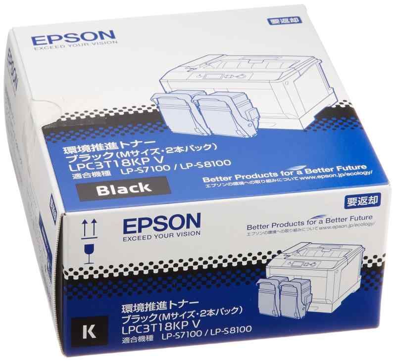 EPSON 環境推進トナー LPC3T18KPV ブラック Mサイズ 5 500ページ×2本パック LP-S8100|S7100シリーズ用