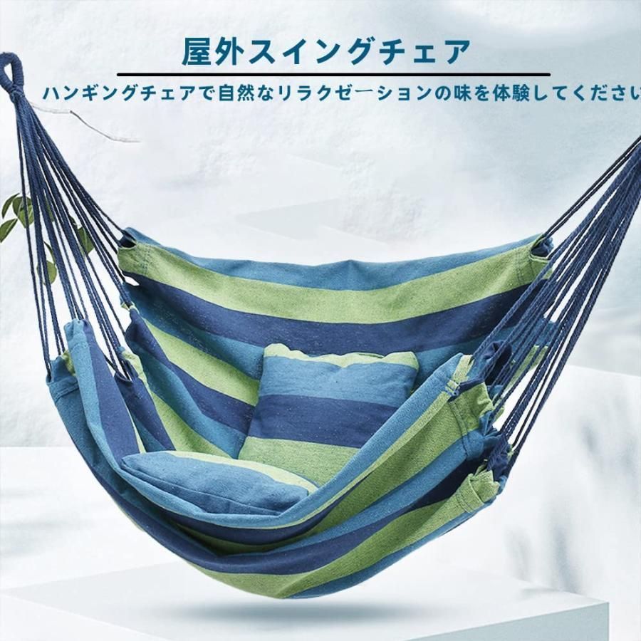 【新品未使用】ハンモックチェア 吊り下げ　ハンキングチェア　棒付き Amazon.co.jp: YIZELVDUI ハンモックチェア ハンモック椅子