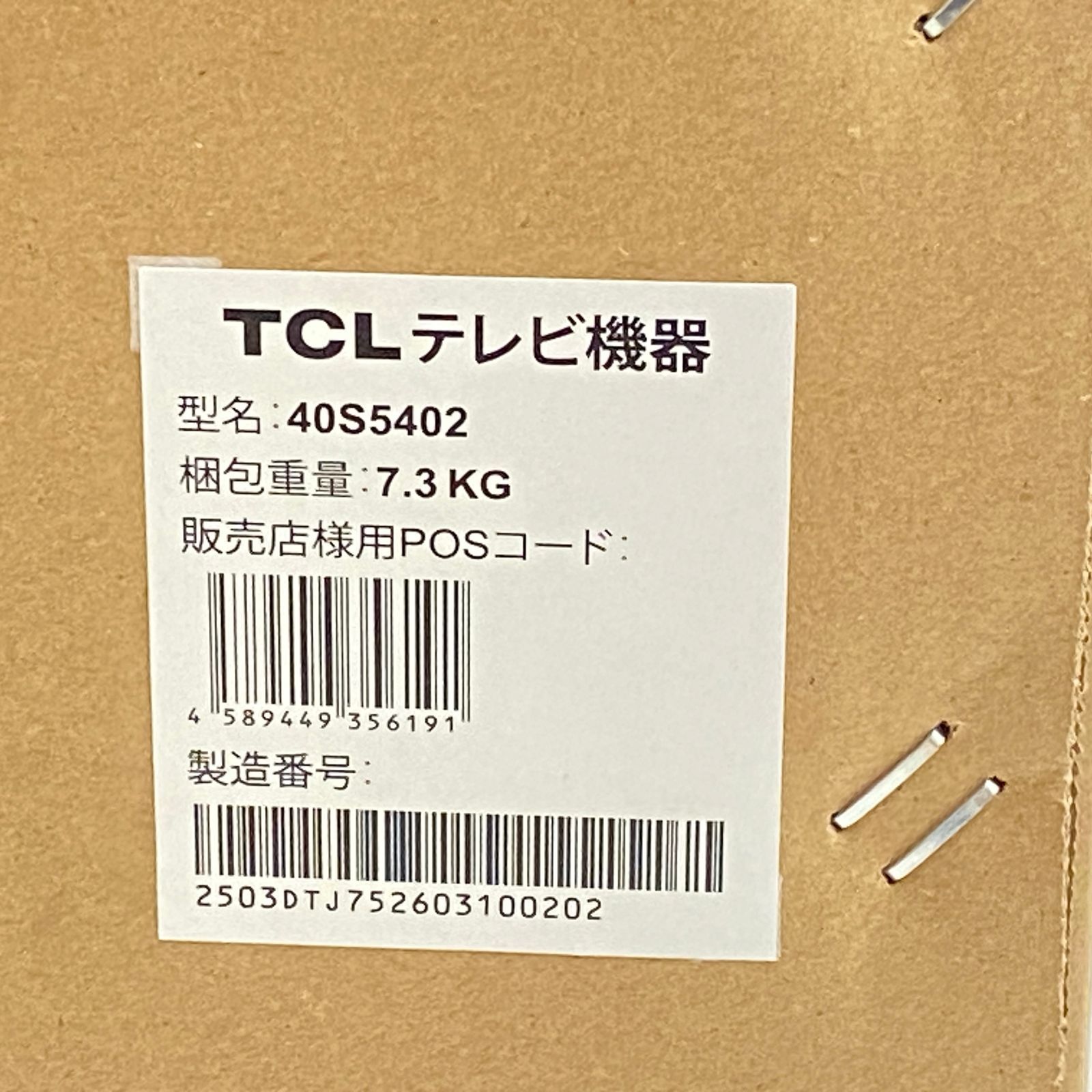 TCL 40型 フルハイビジョン スマート液晶テレビ 40 S 5402 smkdn 091332