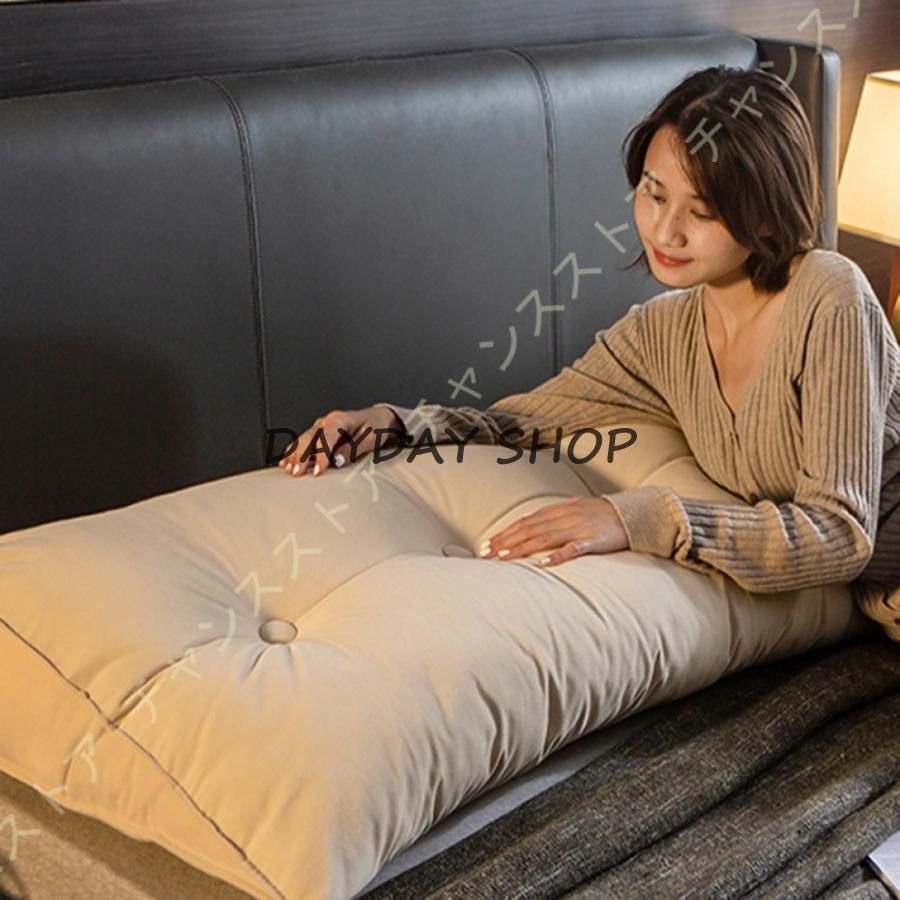 読書枕 背もたれクッション
