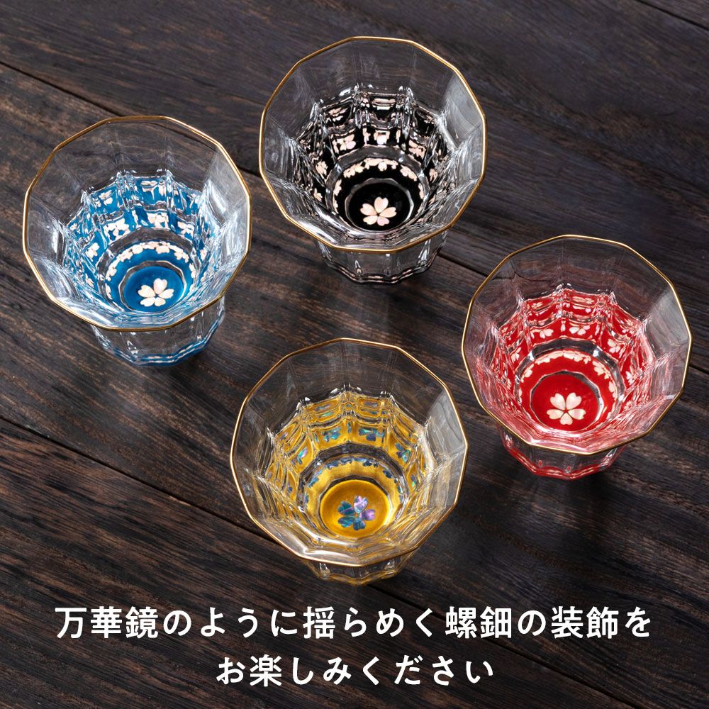 螺鈿硝子 金杯