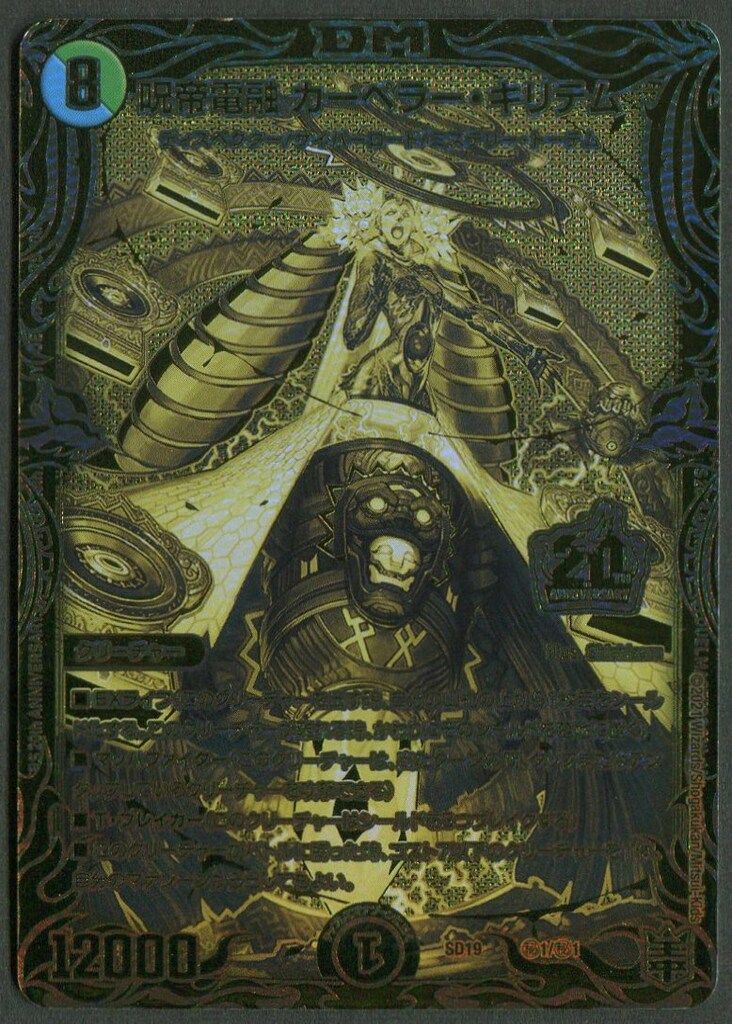 イーグルス/ペーパー・スリーブ・コレクション 7タイトル＋BOXセット