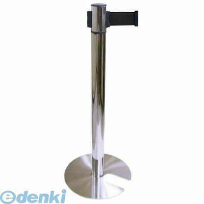 【新品・7営業日以内発送】ミヅシマ工業 3920160 ベルトパーテーション【ステンレスタイプ】 ブラック【沖縄離島販売不可】