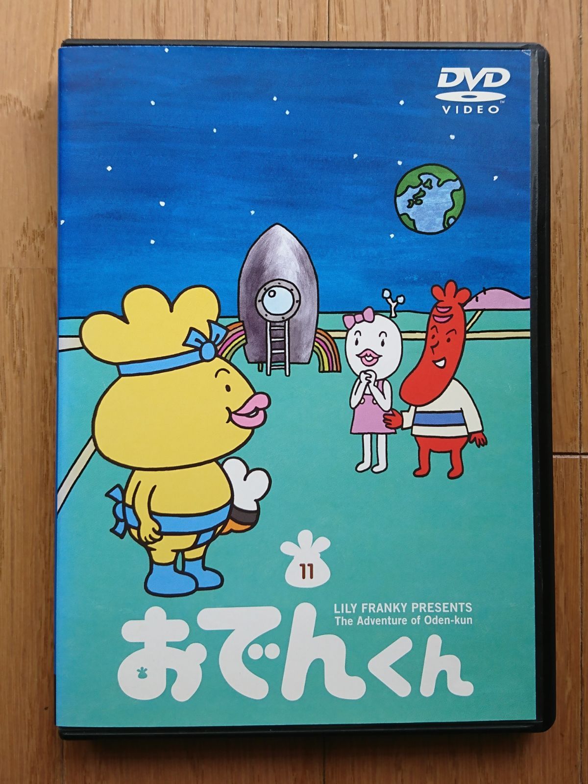 レンタル版DVD】おでんくん 11 原作:リリー・フランキー - メルカリ