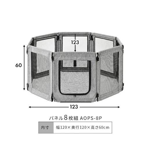 アイリスオーヤマ