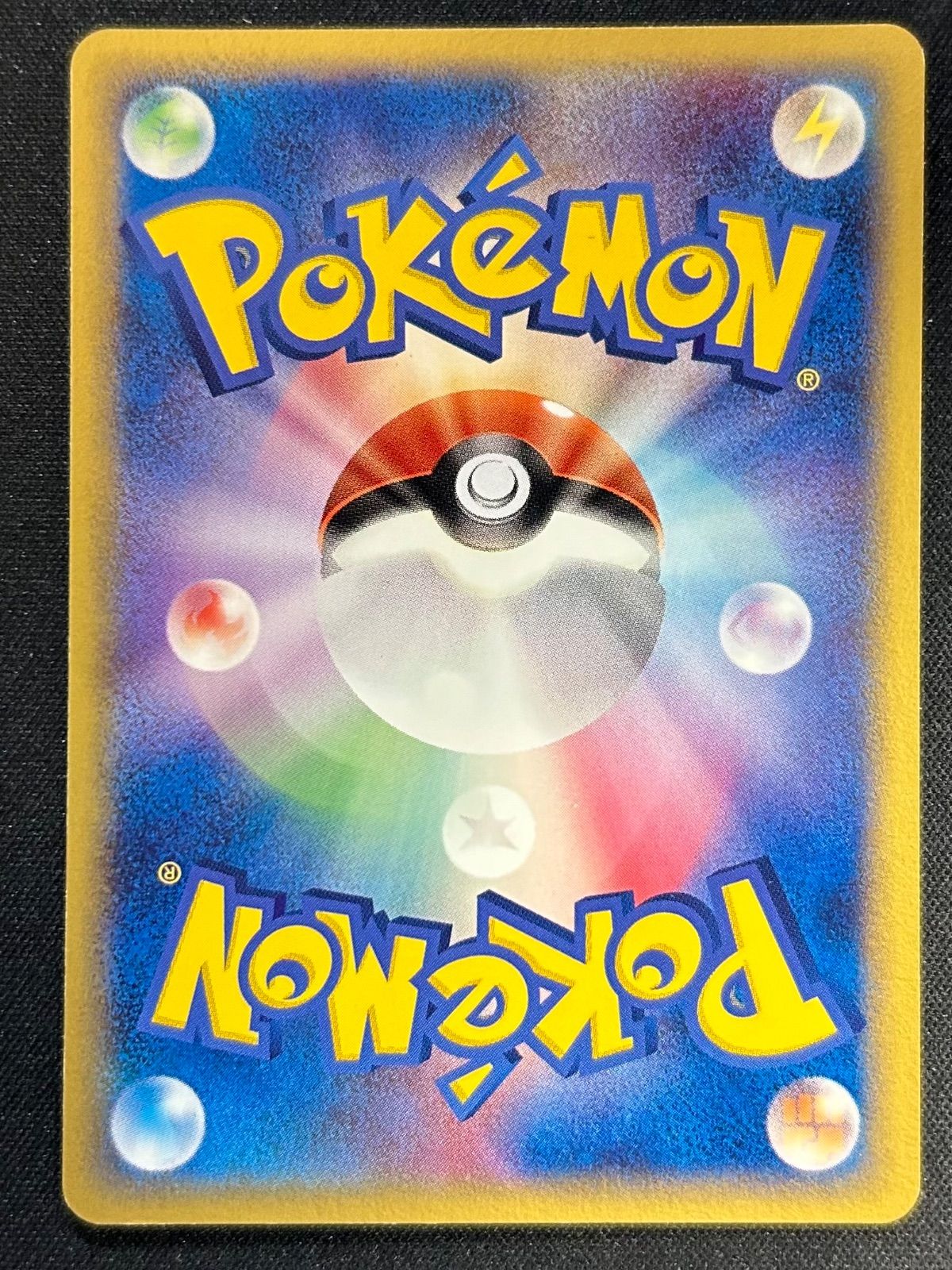 ポケモンカード メタモン メタモる フシギダネ PSA10 メタモン 007/086