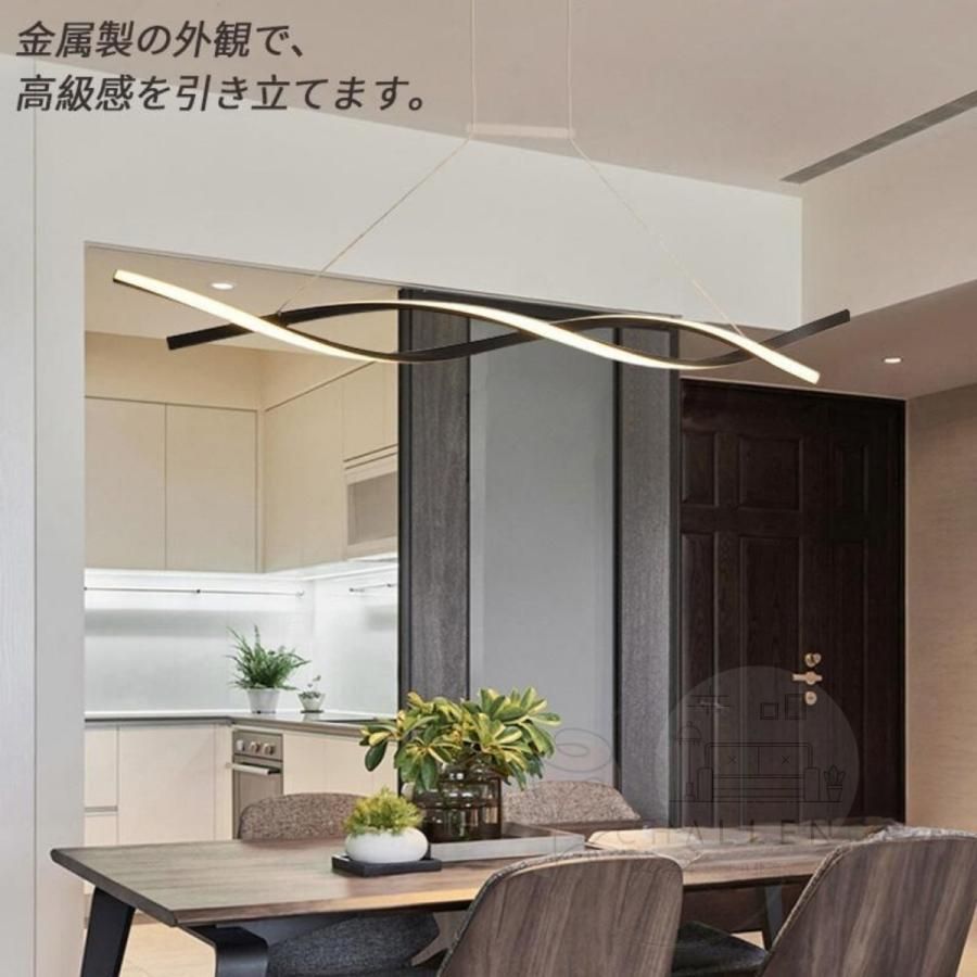 調光調色 ダイニング照明