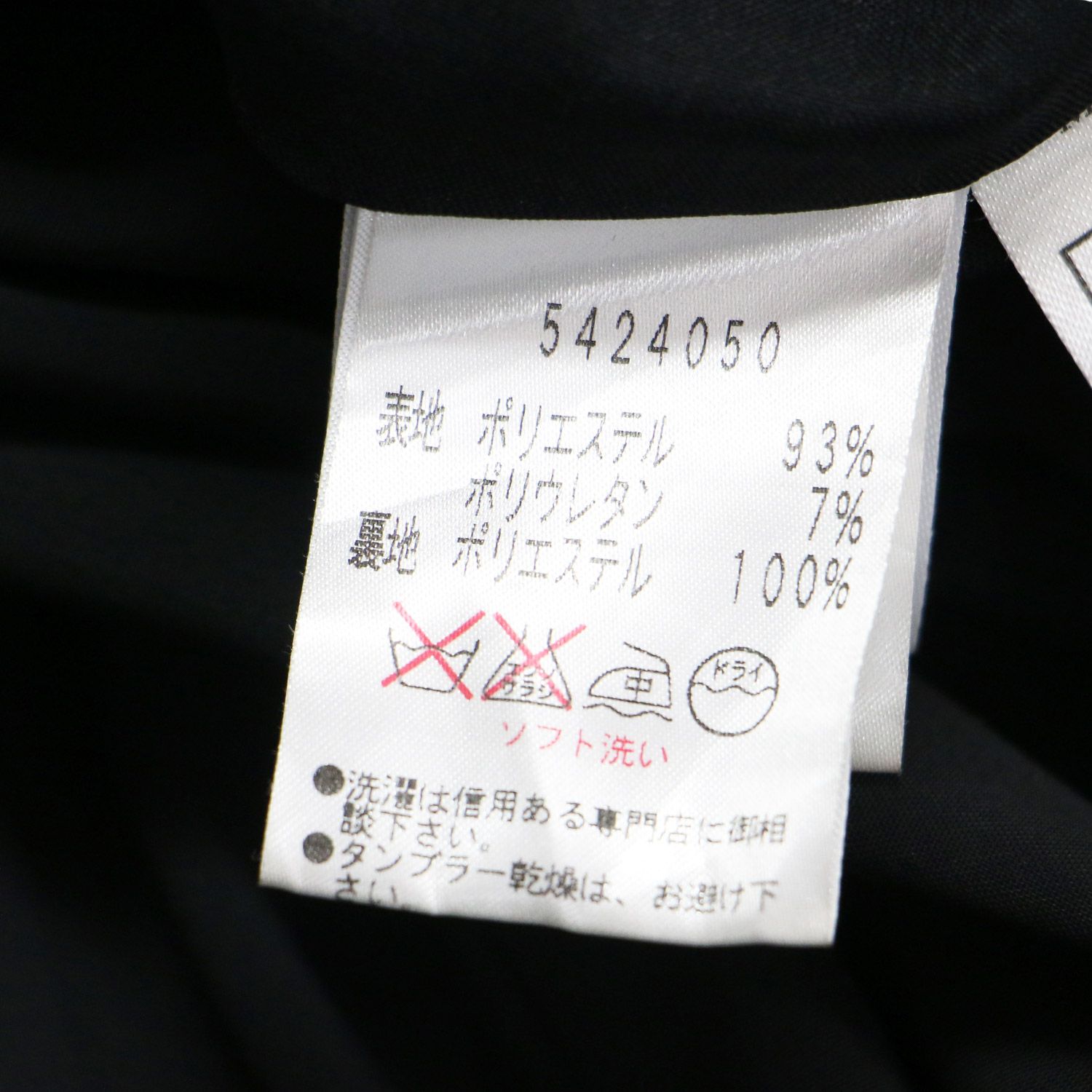 ボトムス レディース