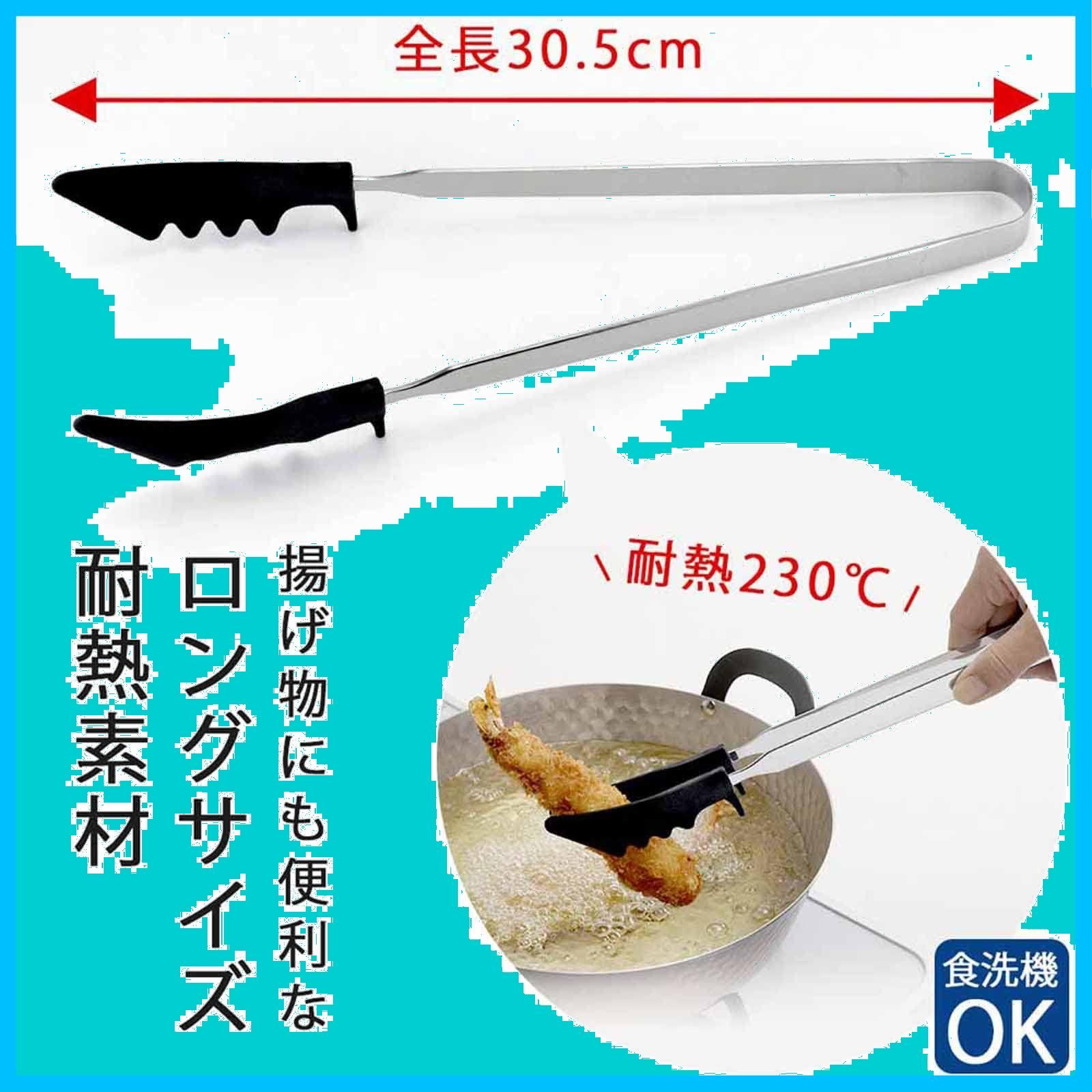 先端がつかない