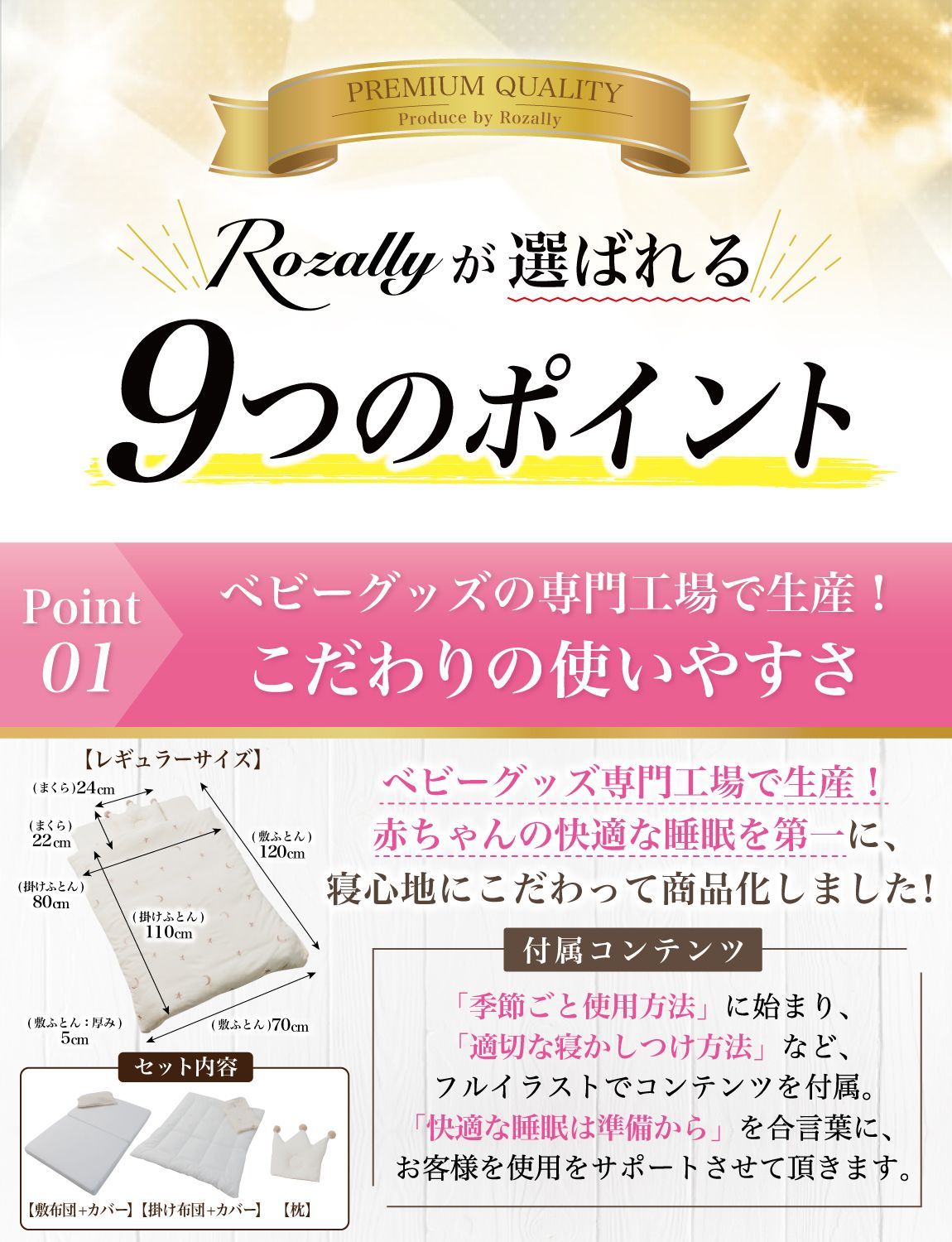 季節 通常品 ベビー布団 べビー布団セット ベビー敷布団 敷布団セット ベビー ふとん 布団セット 敷布団 組布団 掛け布団 マット 枕 保育園 幼稚園 入園 お昼寝 乳幼児 丸洗い 洗える 持ち運び シンプル かわいい 赤ちゃん 新生児 レギュラー