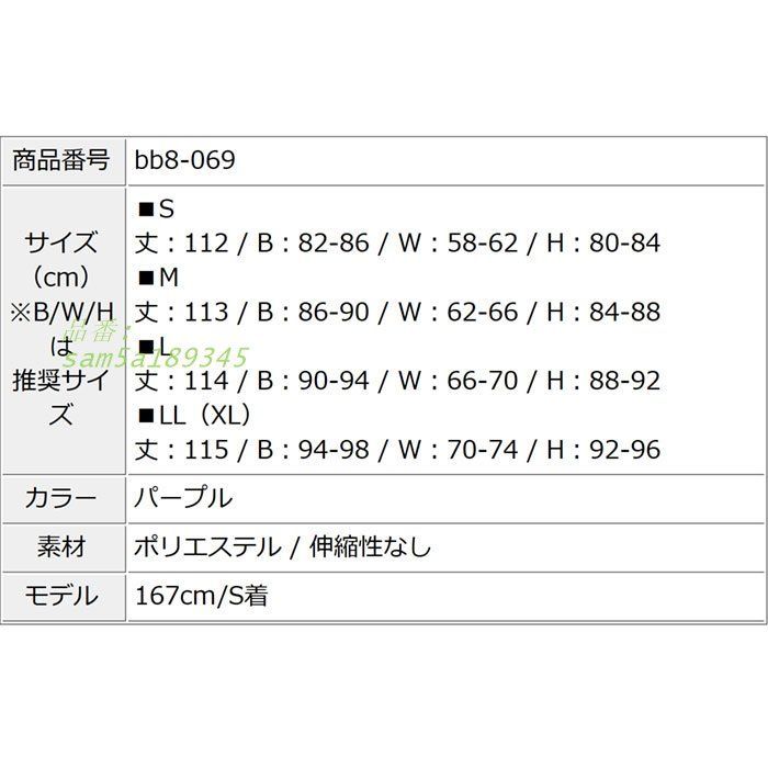 パーティー 韓国