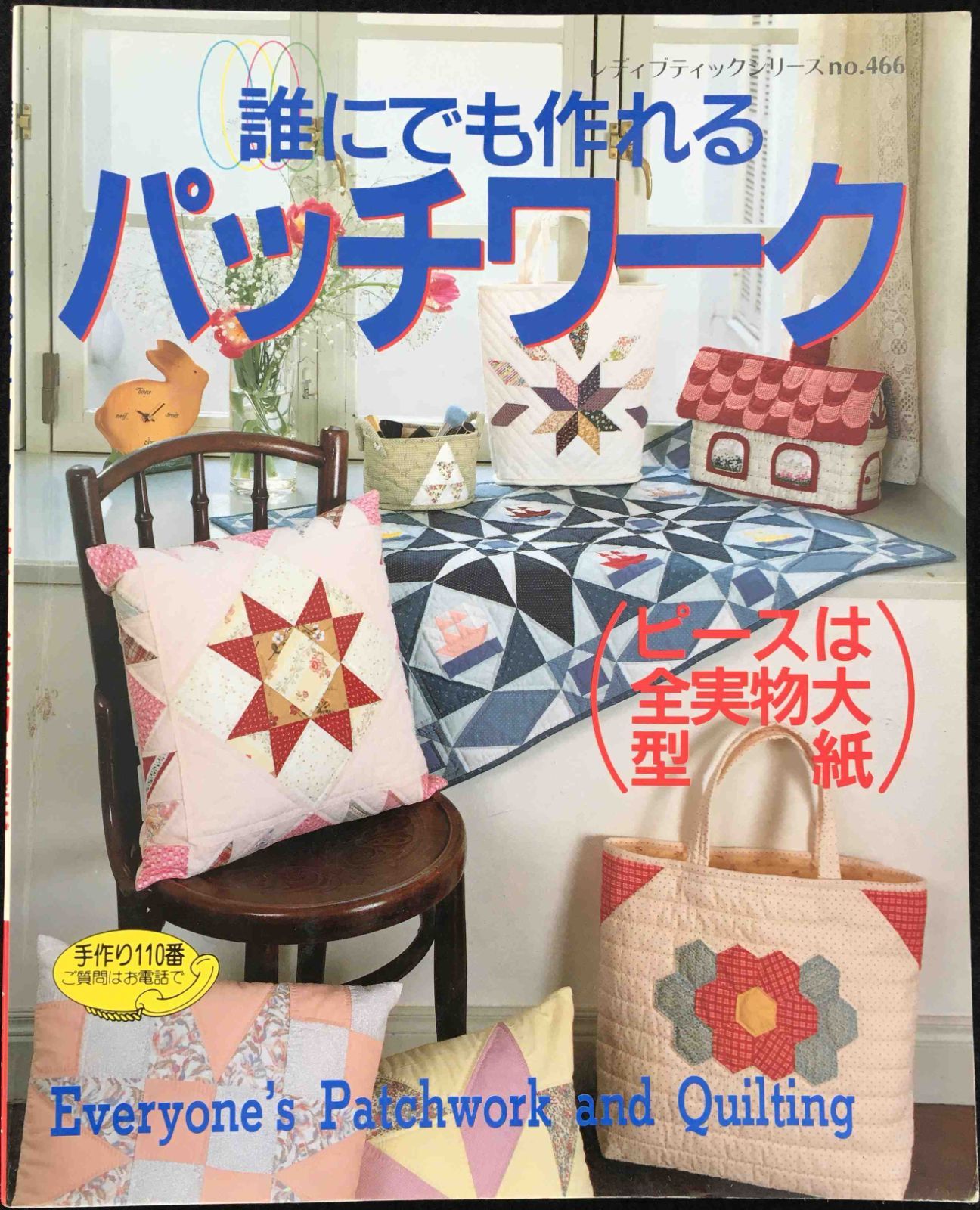 【中古】自分の城は自分で守れ／石田退三 著／講談社 中古】自分の城は自分で守れ／石田退三 著／講談社アウトレ