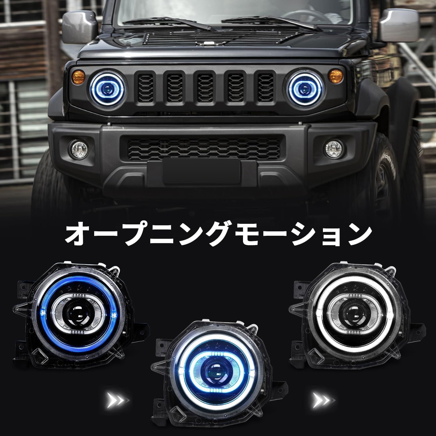 スズキ純正 JB64W ジムニー JB74W ジムニーシエラ ヘッドライト Amazon | JB64W ジムニー/JB74W シエラ 純正タイプLEDヘッド