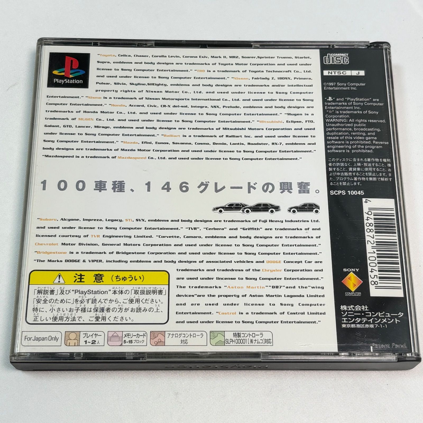 PlayStation1/プレイステーション1/プレステ1/PS1 ファイナルファンタジー9/ディノクライシ/グランツーリスモ/クロックタワー2 等 ソフト50点以上セット 送料無料】PlayStation1/プレイステーション1/プレステ1/ゲーム