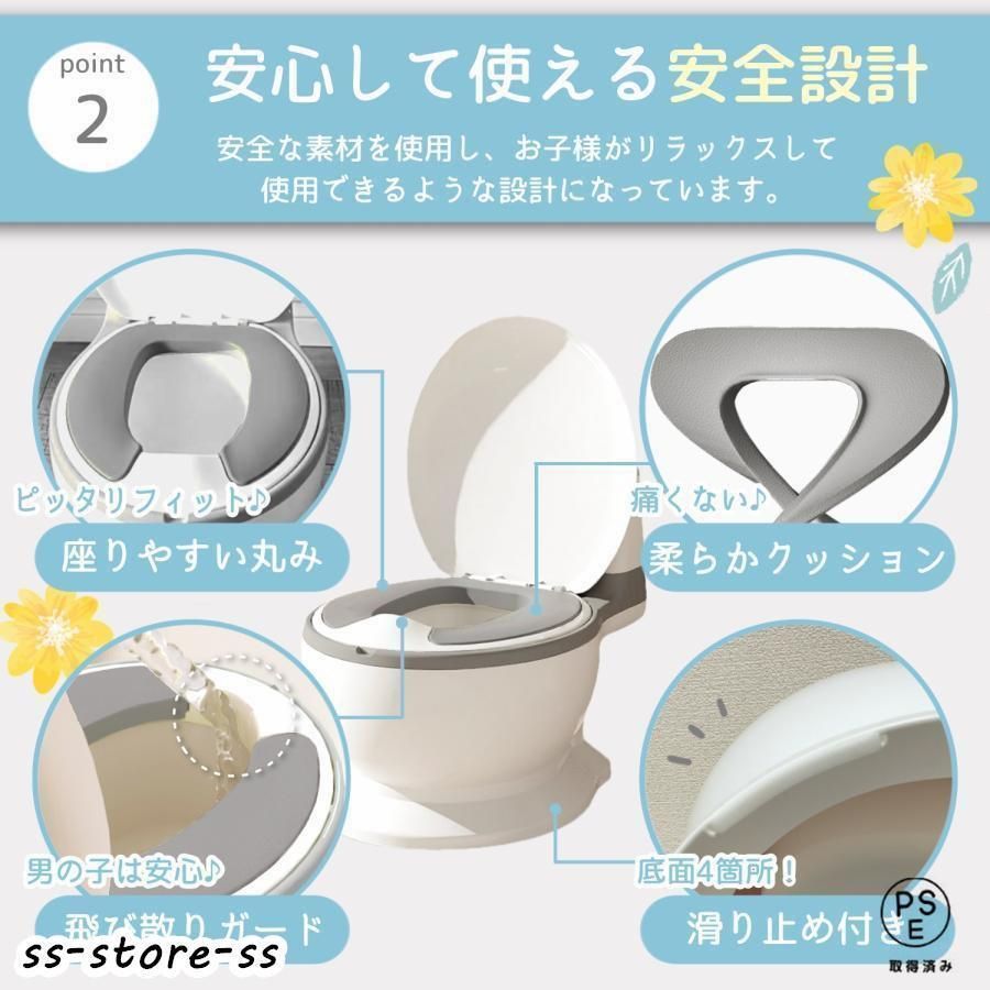 トイトレ 補助便座