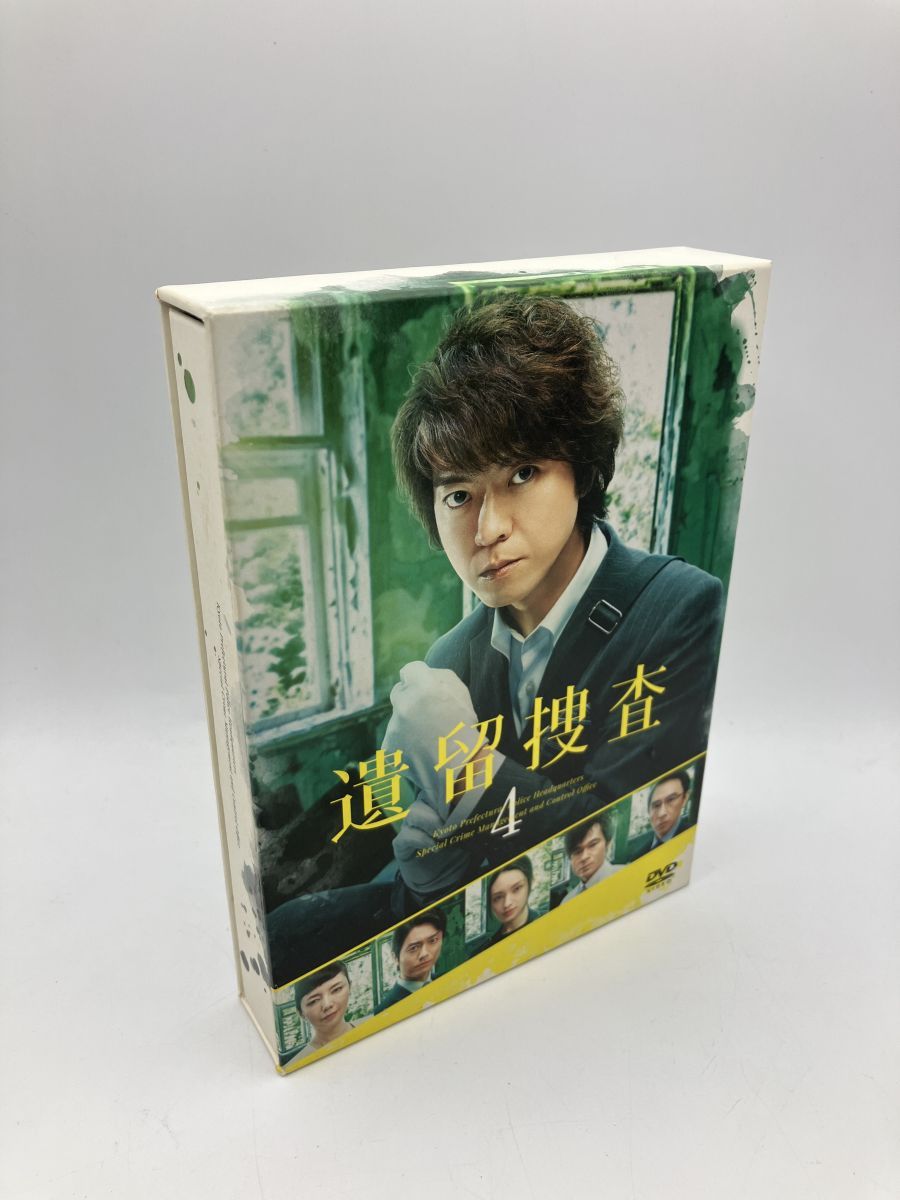 遺留捜査 : DVD-BOX 公式通販 上川隆也, | 遺留捜査DVD-BOXDVD 貫地谷
