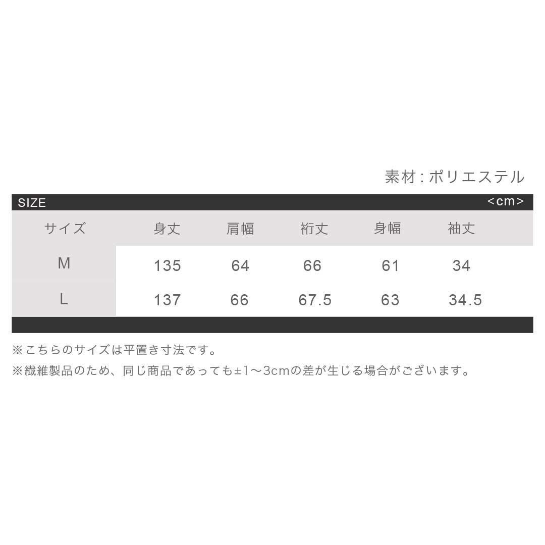 プレゼント ワンタッチ帯