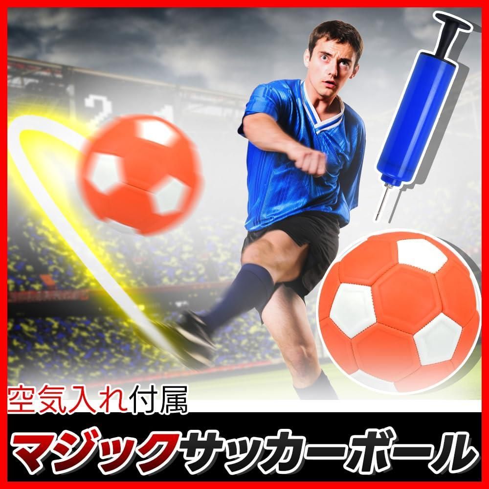 パネル構造 空気抵抗 シュート 弧を描く 遊び 変化球 練習 サッカーボール 空気入れ付属 カーブボール WWW_IMPECCABLEHEALTHCARESERVICES_COM