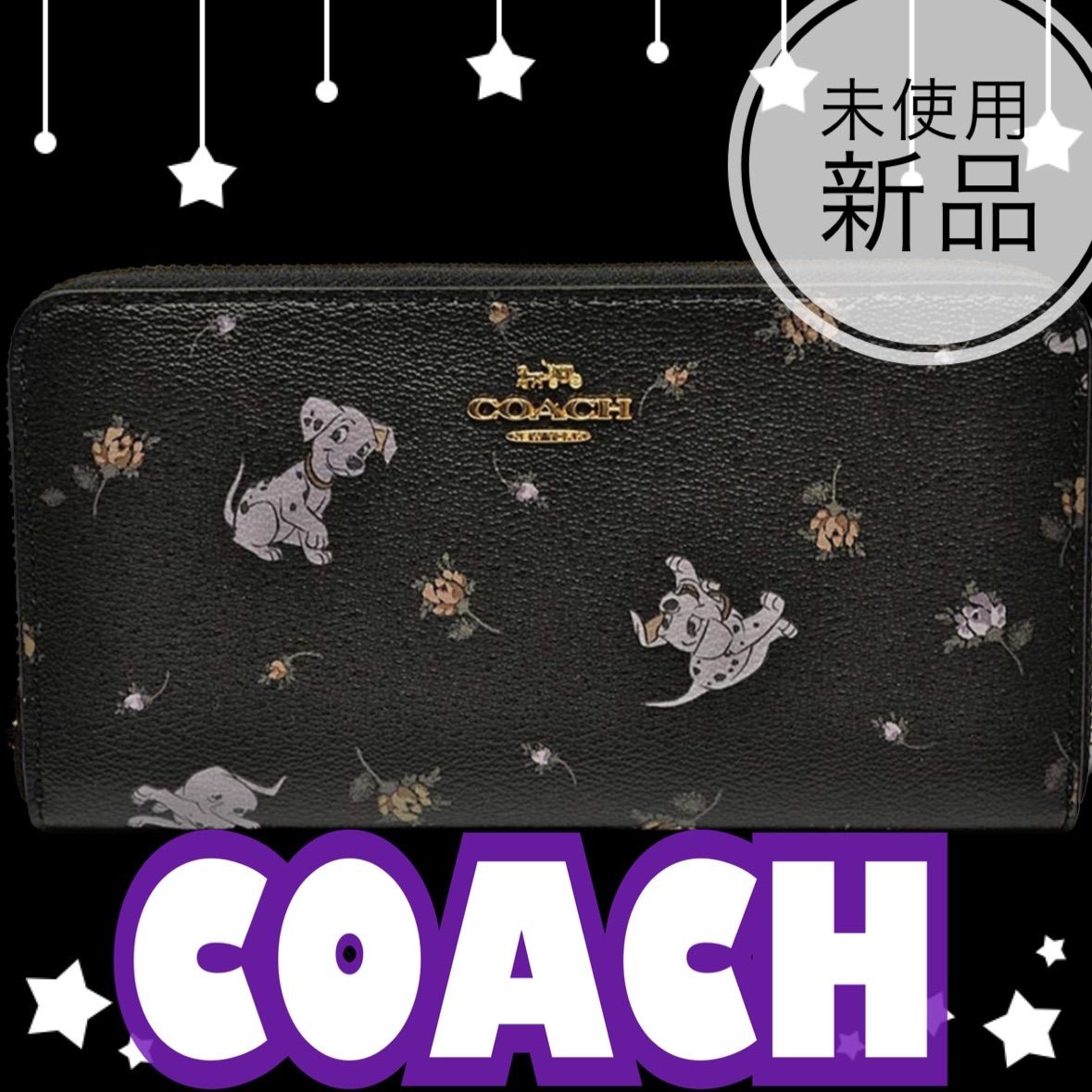 コーチCOACH とディズニー 101匹わんちゃんコラボが可愛い長財布