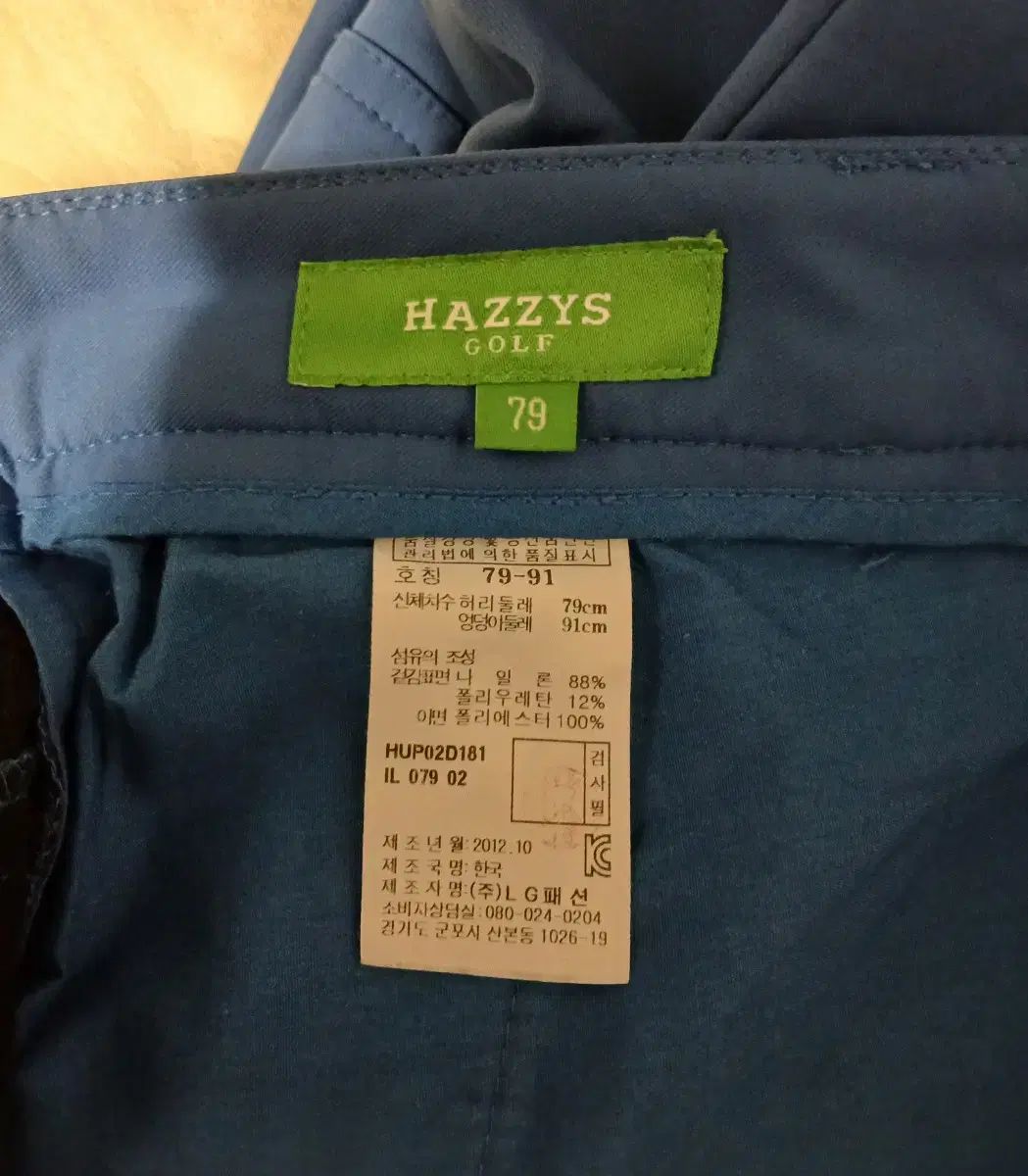 メンズ HAZZYS へジス ゴルフ パンツ 30 31 インチ LLC-HASEGAWATOSO_COM