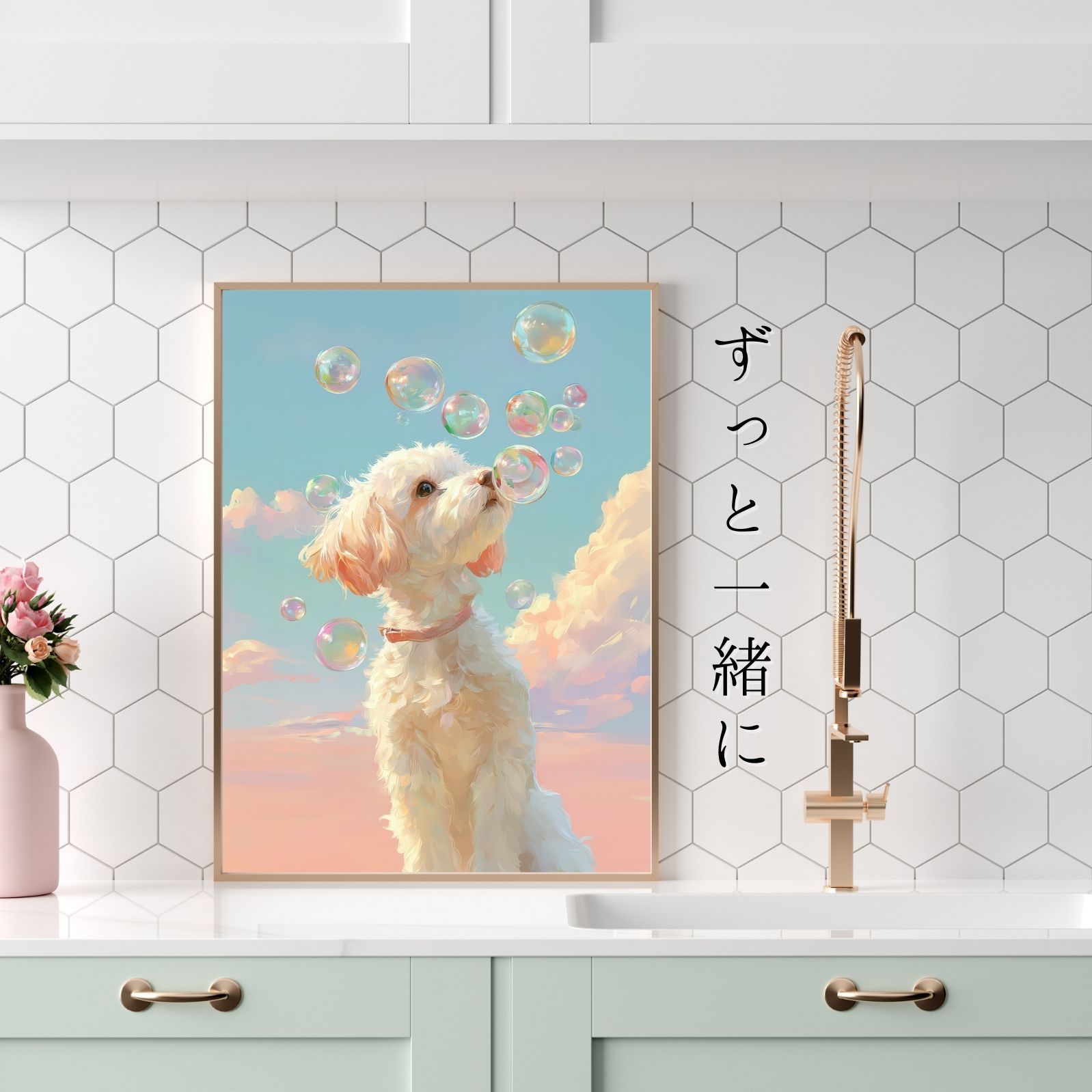 マルチーズ-トイプードル アートポスター