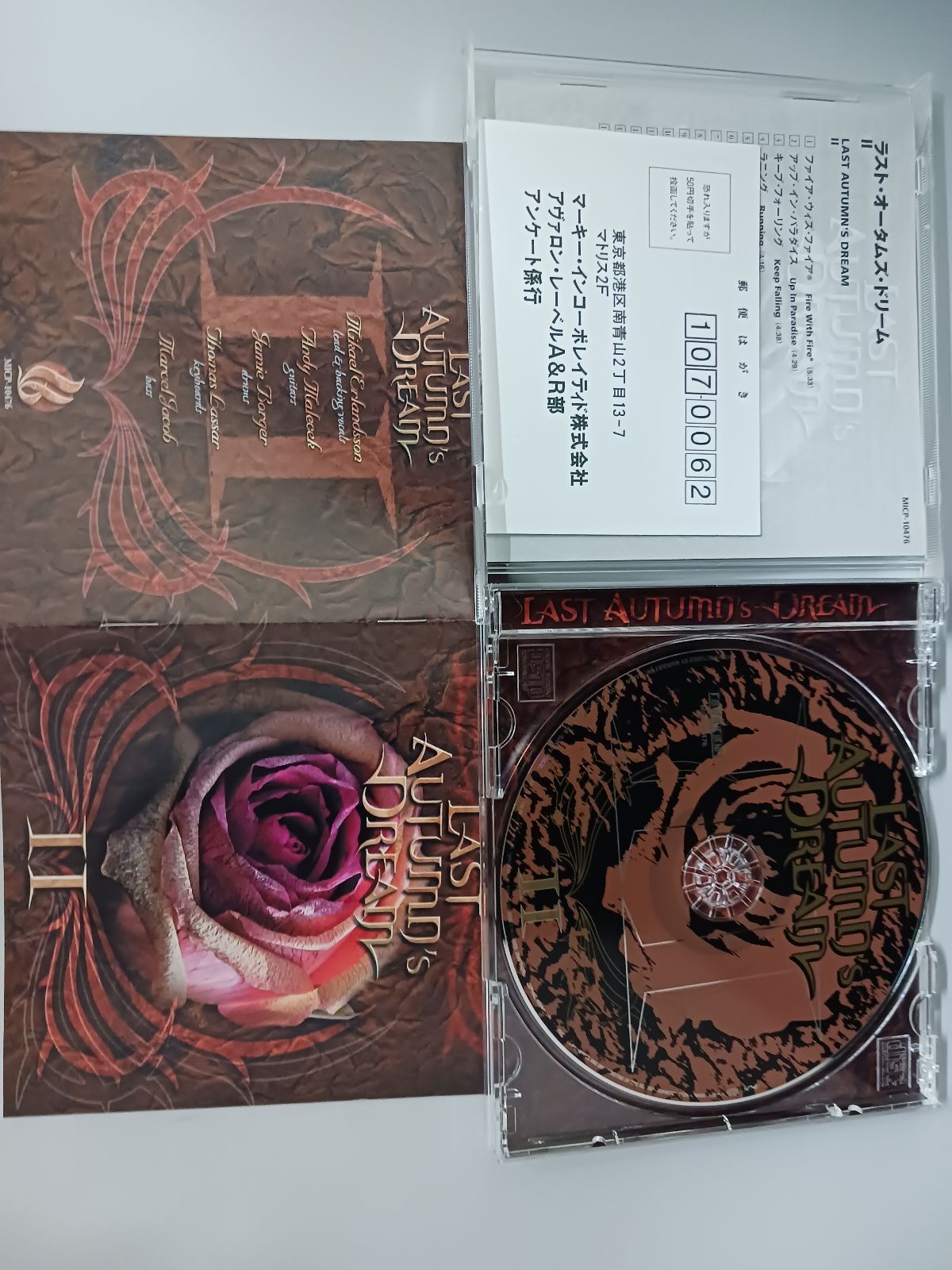 CD ラスト・オータムズ・ドリーム II 帯ハガキ付き - メルカリ