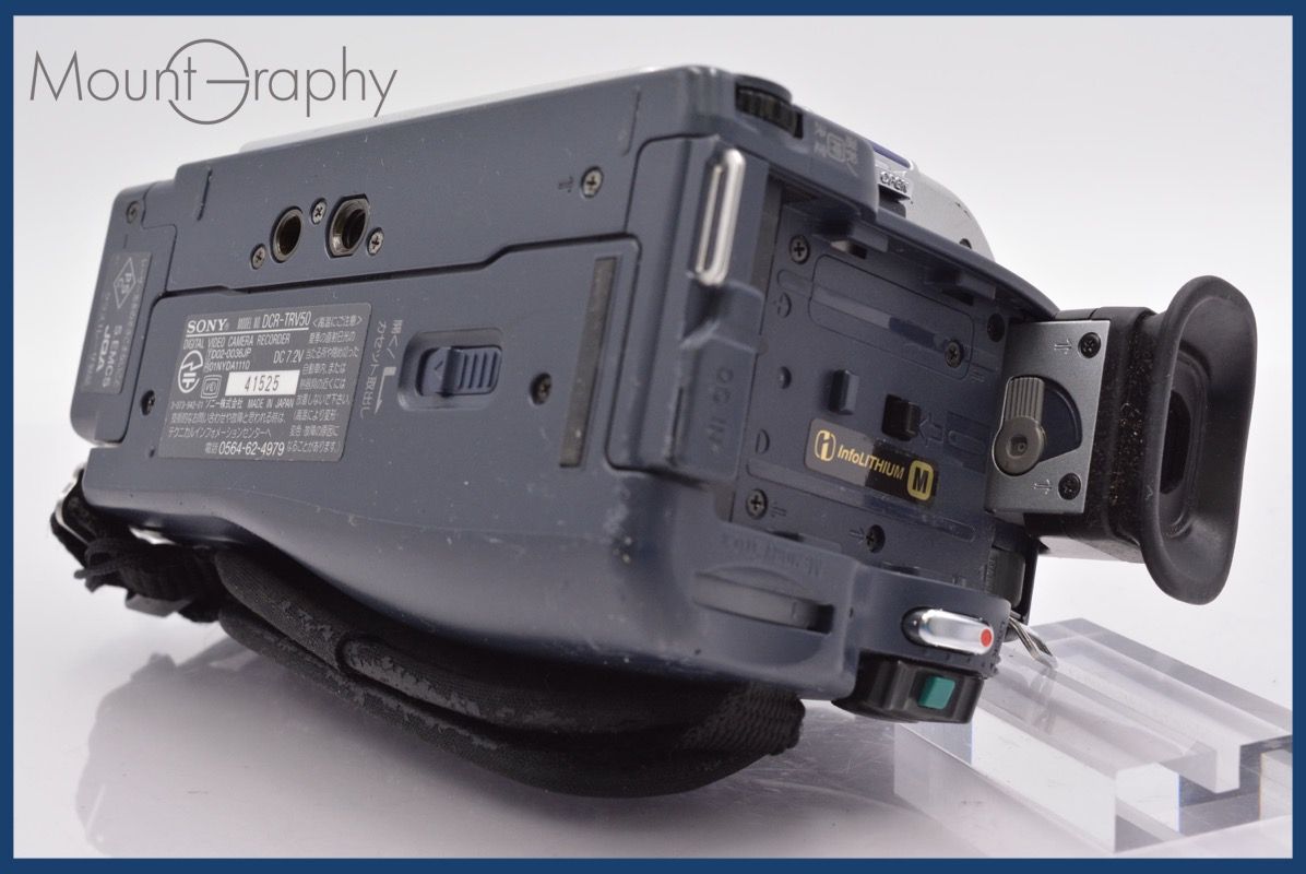 ☆極上美品☆ ソニー SONY HANDYCAM DCR-TRV50 120x メモリー