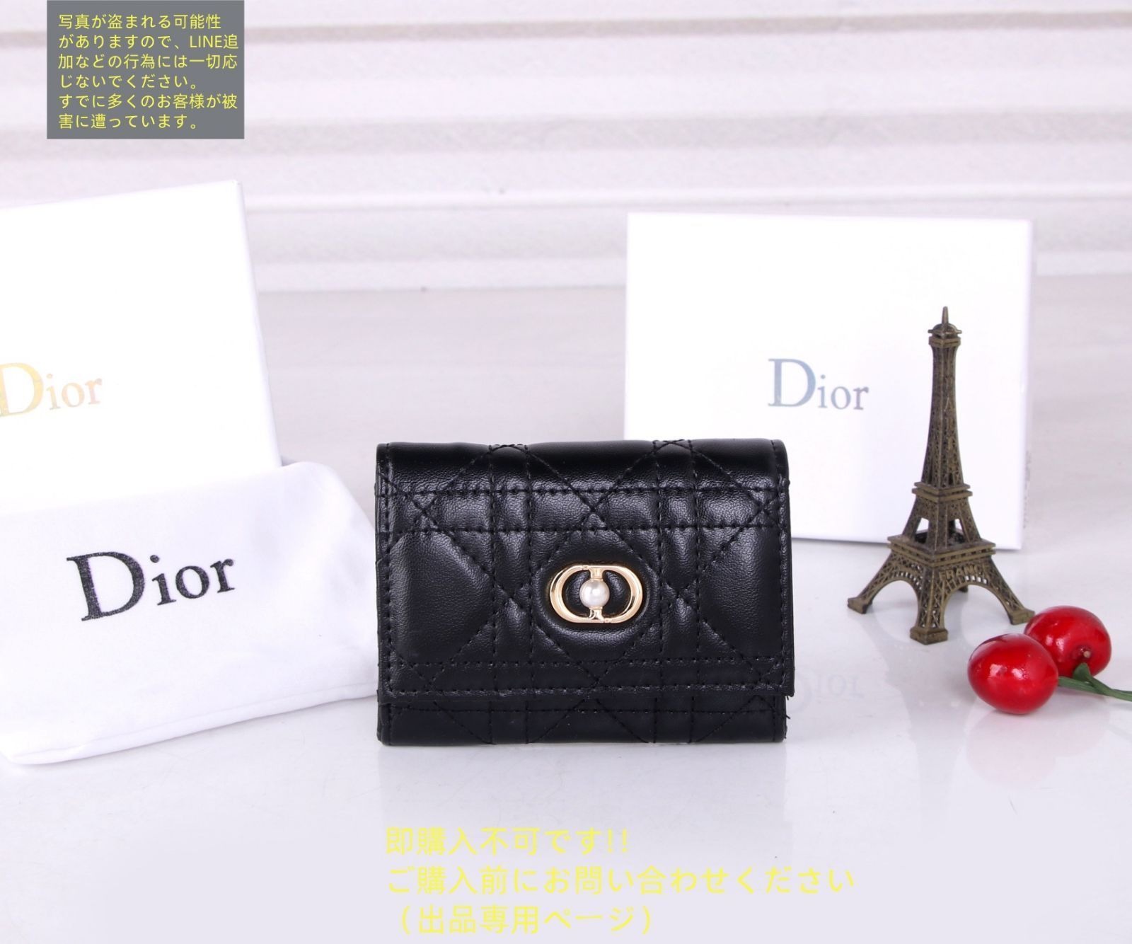 Dior 小銭入れ　財布 imgrc0157415338.jpg