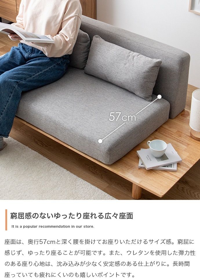 2人掛けサイドテーブル付きソファ