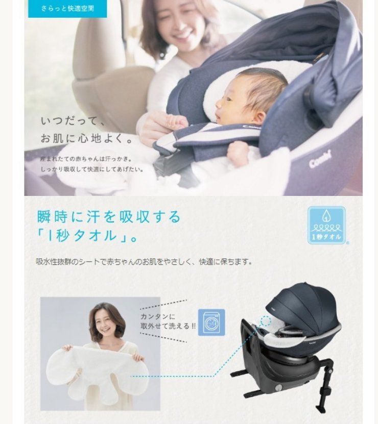クリーニング済み B0321090