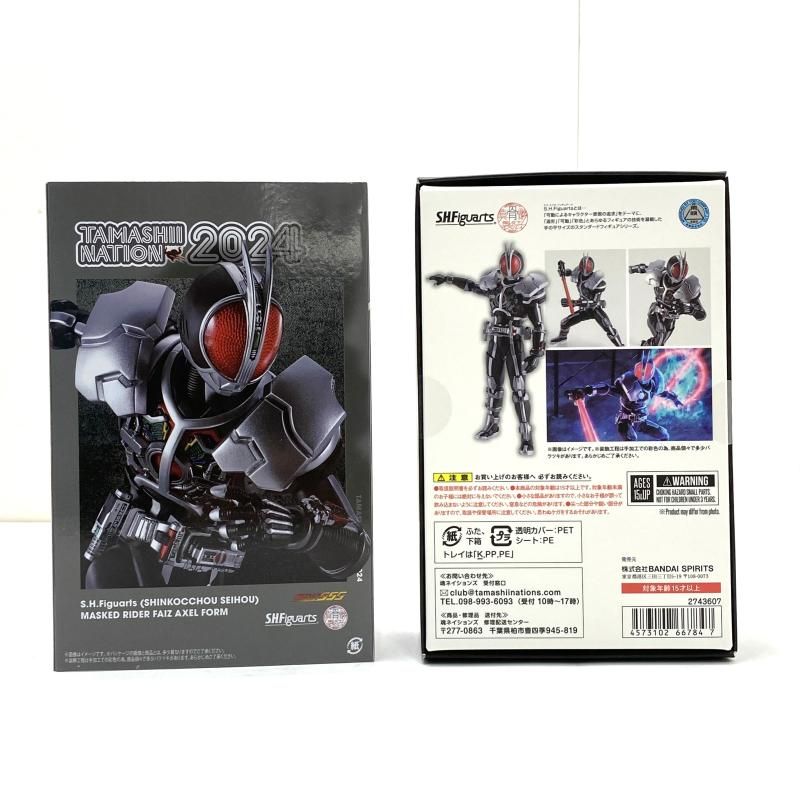 中古】【未開封】S.H.Figuarts(真骨彫製法) 仮面ライダー