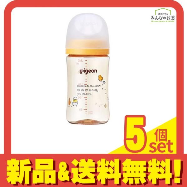 ピジョン 母乳実感 哺乳びん プラスチック製 Bird 240mL 5個セット