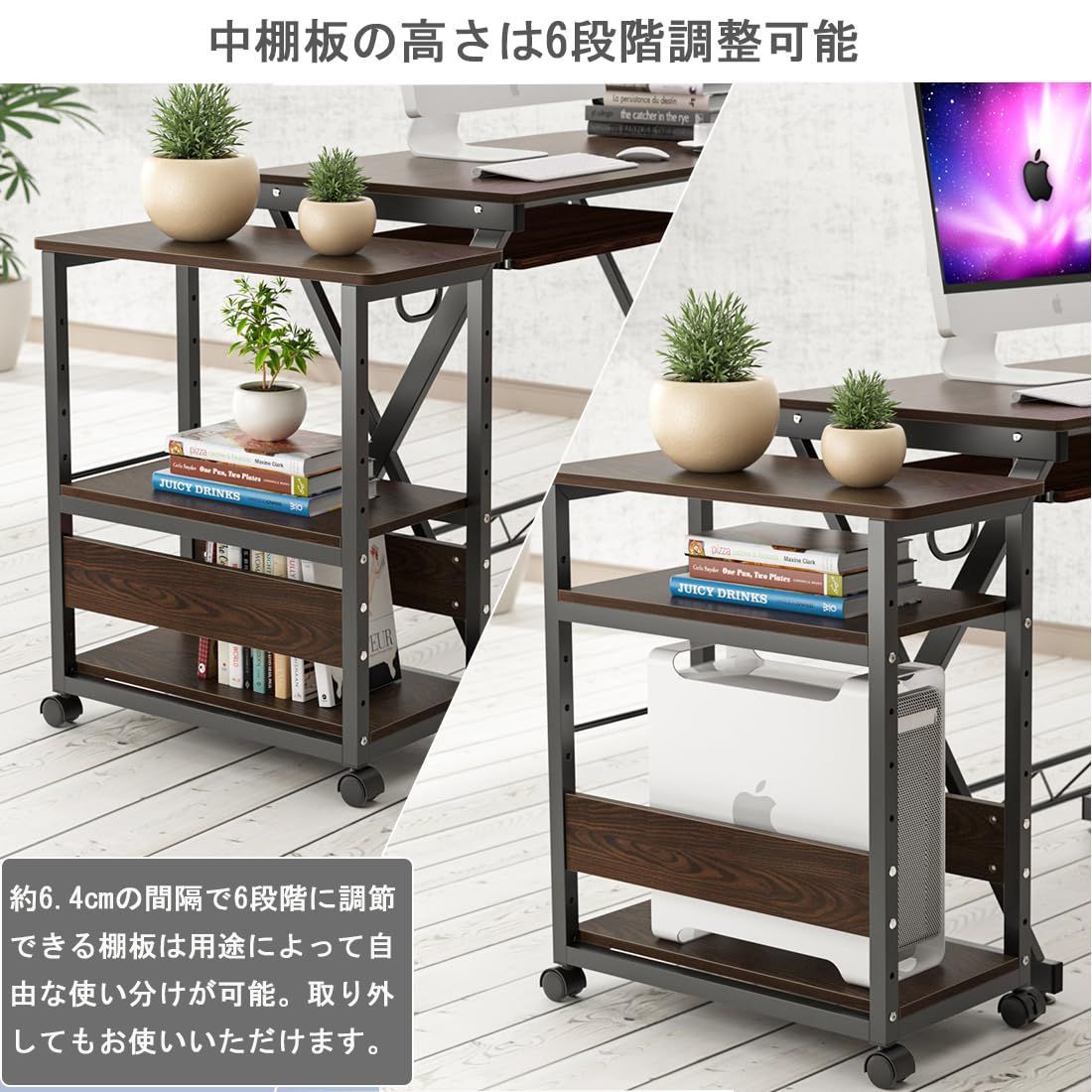 サイドワゴン 木製 デスクサイドワゴン パソコン収納 収納棚 棚板高さ調節 取っ手付き 25mm×25mmのスチール製フレーム 3段 デスクワゴン オフィス収納 キャスター付き オフィスワゴン CPUワゴン 組立品 PCワゴン 60×30×70