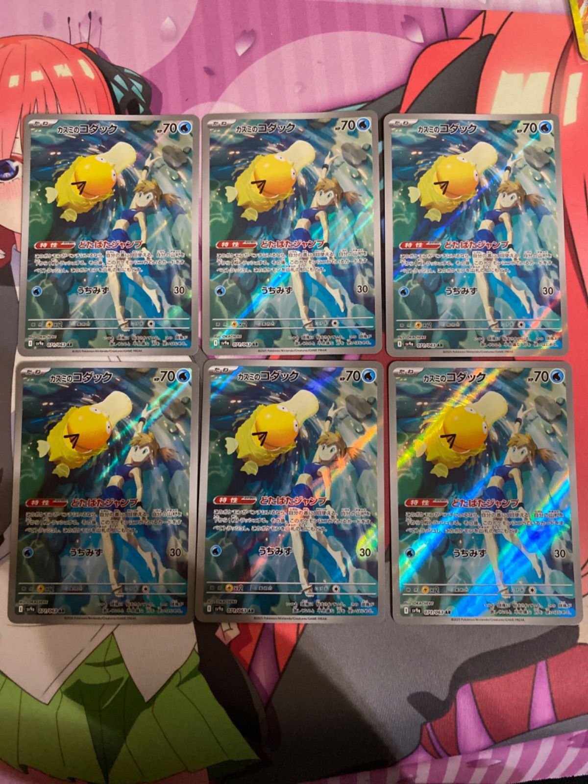 仮面ライダーギーツ カラオケ館 当選品 オリジナルマイク