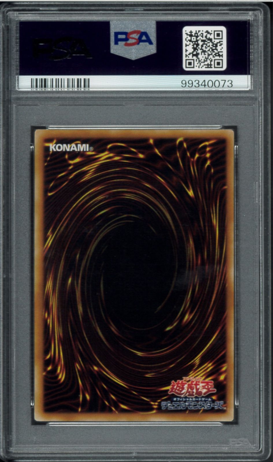 遊戯王 XYZ ドラゴンキャノン レリーフ アルティメットレア PSA10 XY