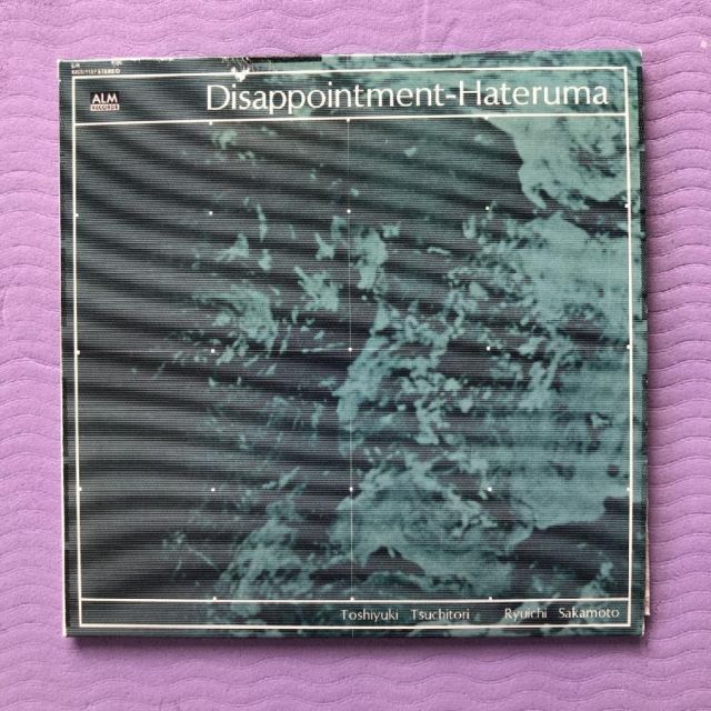 傷なし美盤 激レア 土取利行 & 坂本龍一 Toshiyuki Tsuchitori & Ryuichi