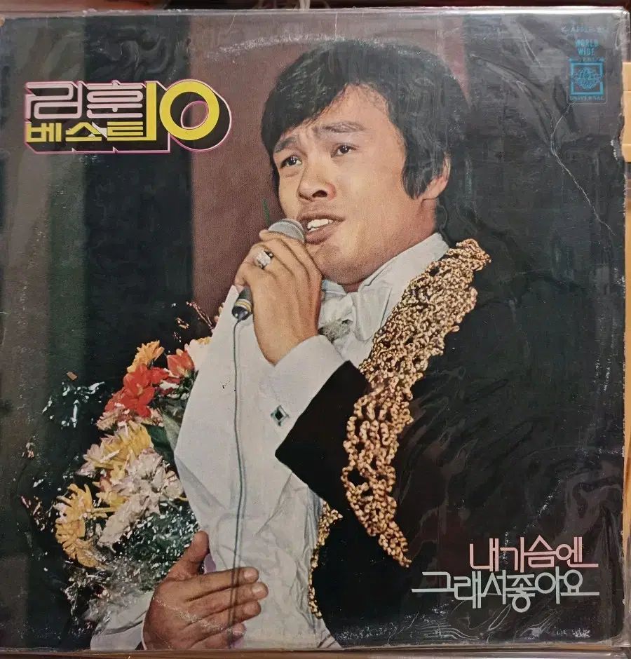 78 初年度 キム・フン LP BEST ベスト 10 EX + キム・ヒョンジュ