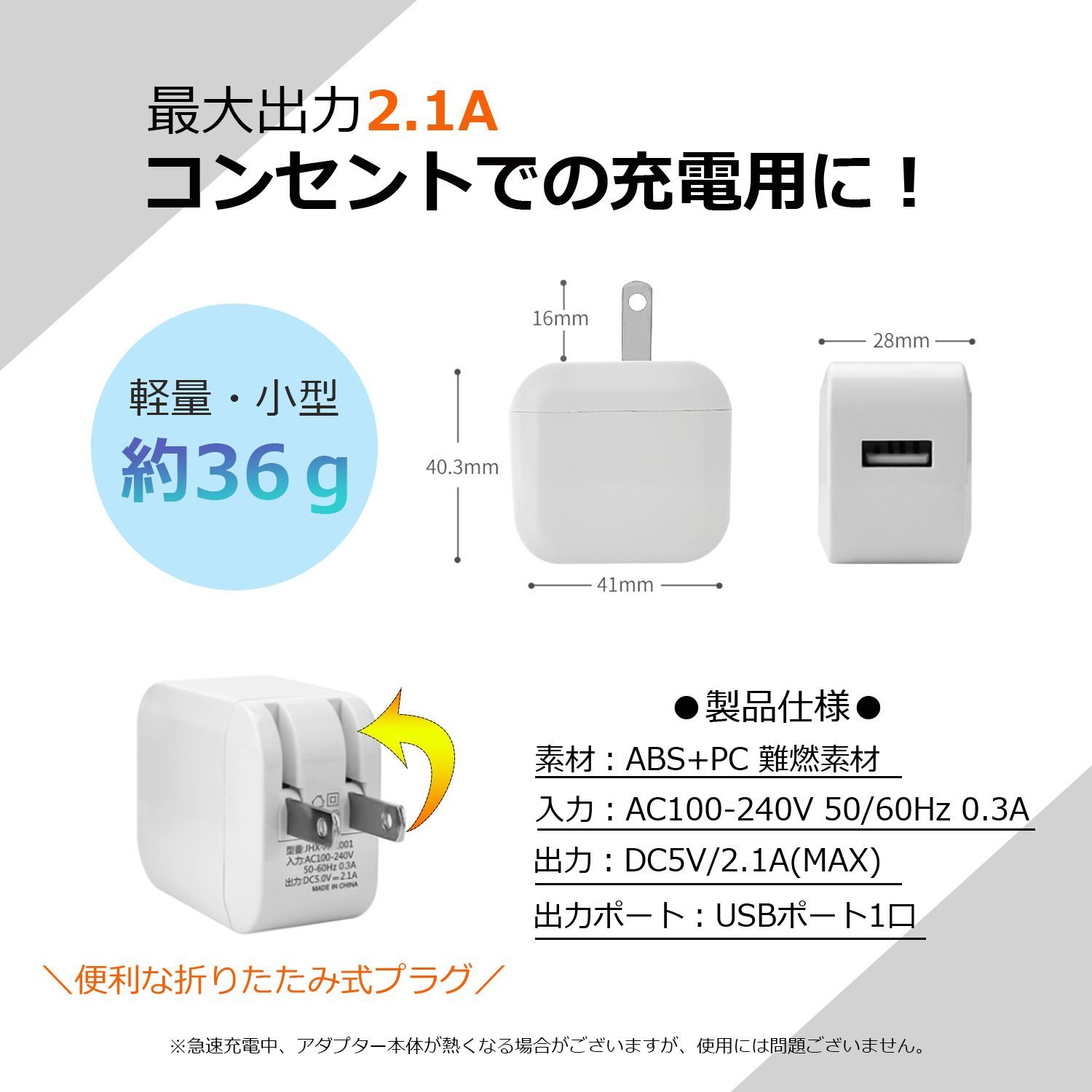 DMW-BLK22 パナソニック 互換USB充電器 ☆ACアダプター付き☆ 2 - メルカリ
