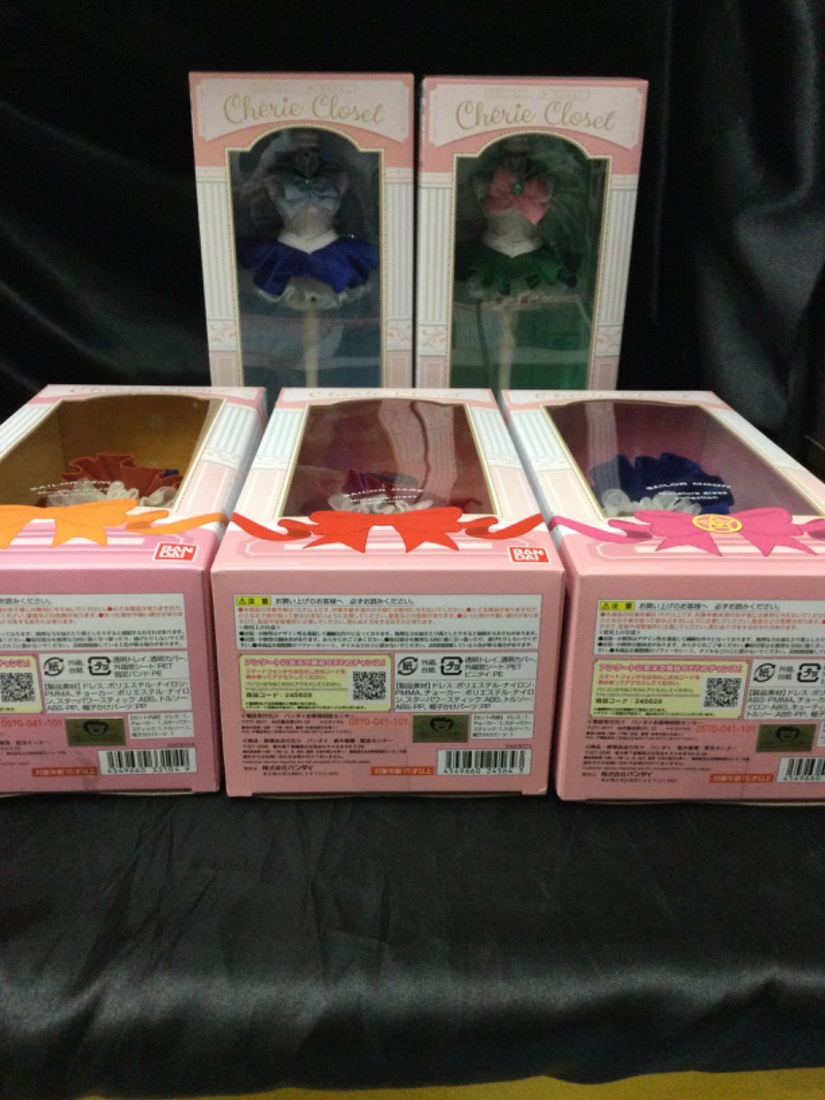 ☆未開封品 セーラームーン シェリークローゼット5種セット - メルカリ