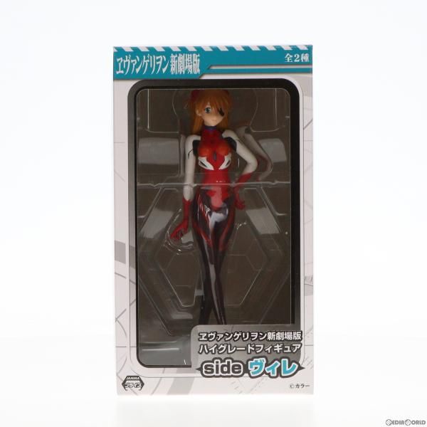 中古】[FIG]式波・アスカ・ラングレー ハイグレードフィギュア side