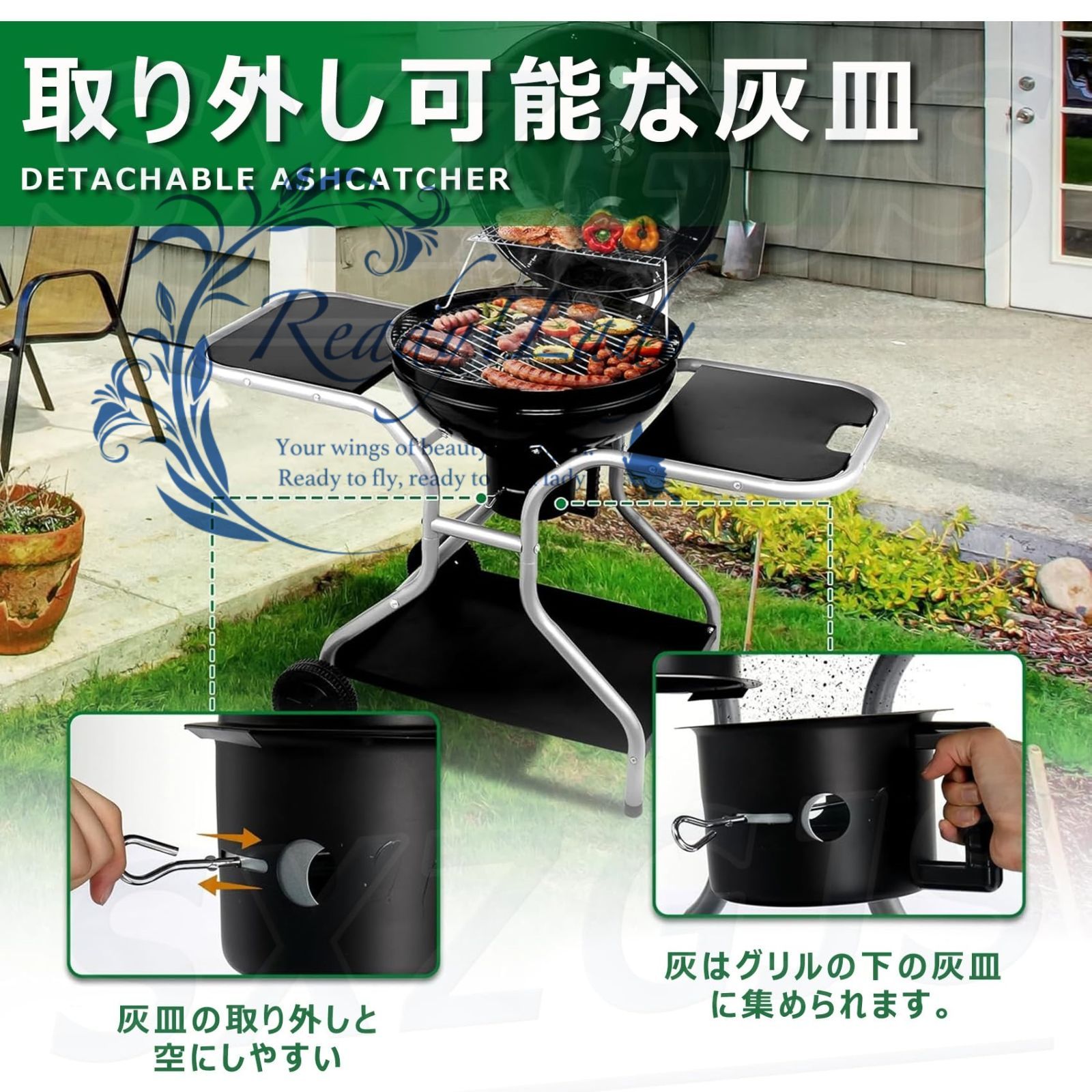 取り外し な灰皿