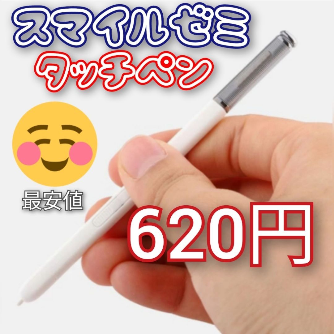スマイルゼミのタッチペン替芯（三角ペン用）2本セット　ke8
