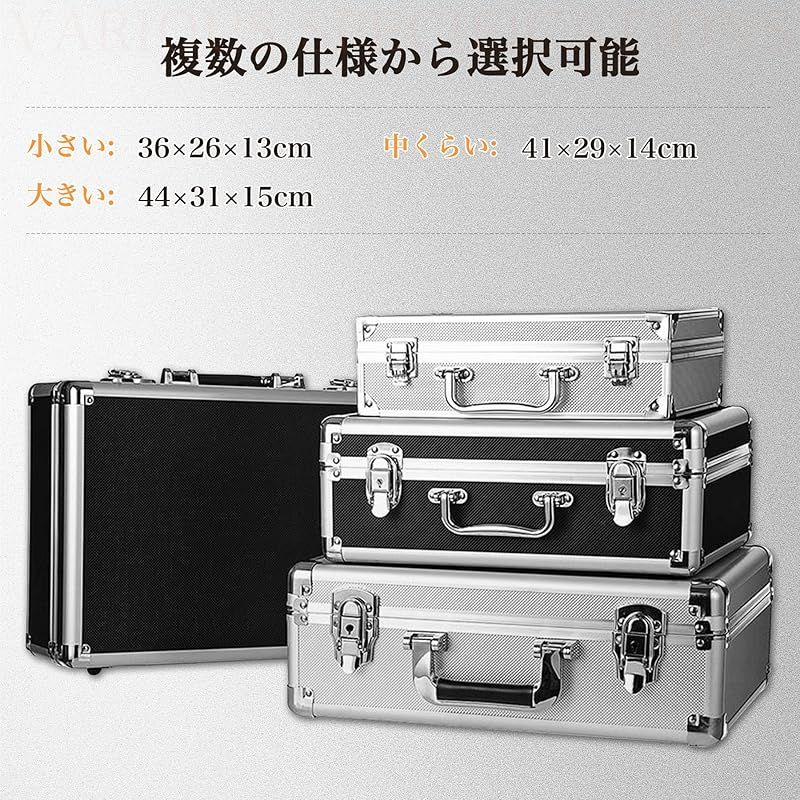 CZEAR アルミツールケース アタッシュケース 鍵付き ブ ロッククッション付き アルミツールケース 精密機器 収納ケース 黒色 外寸約 36×26×13cm