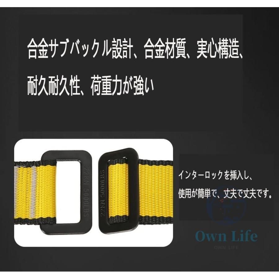 全身保護