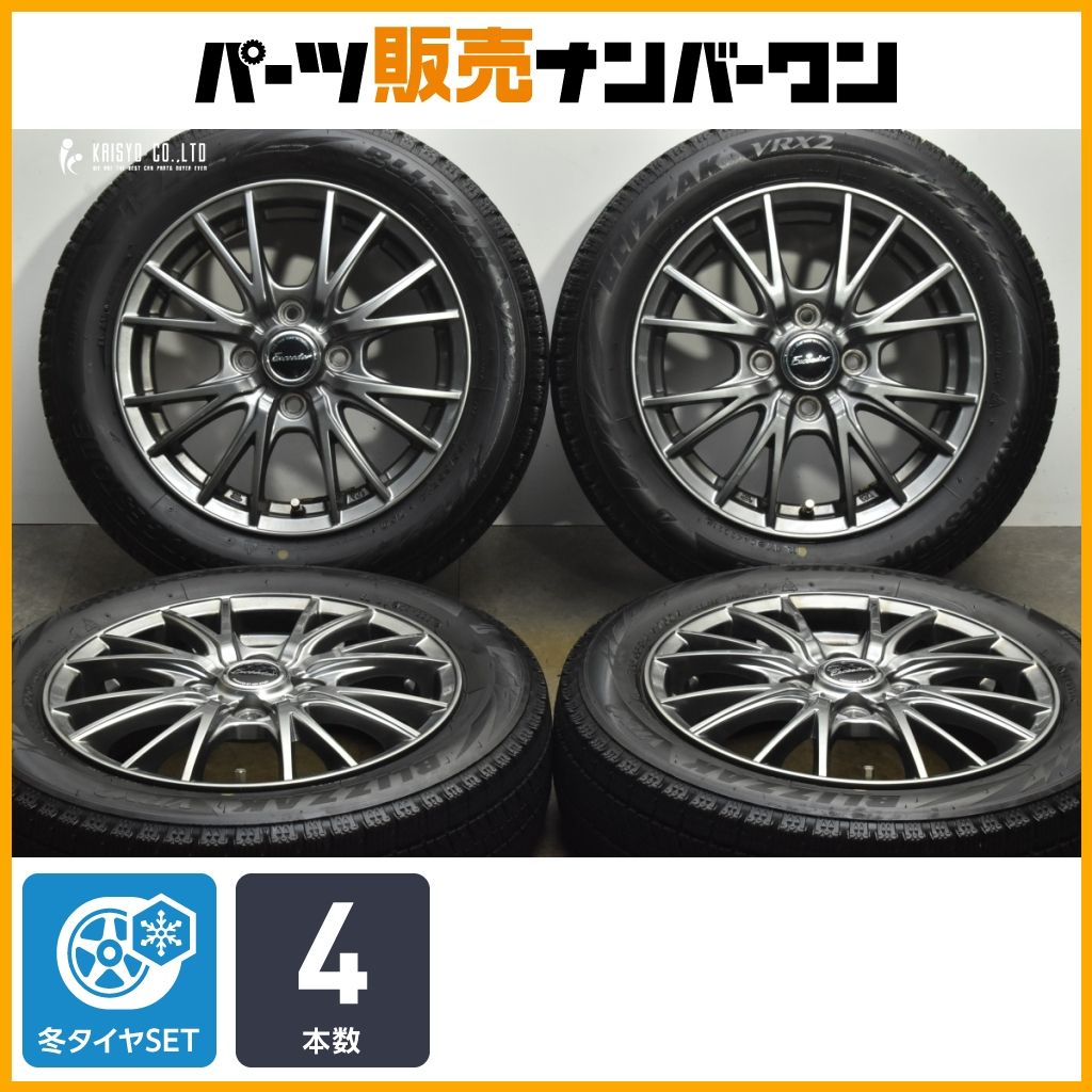 品 エクシーダー 14in 4.5J 45 PCD100 ブリザックVRX2 155|65R14 N-BOX N-ONE N-WGN スペーシア ワゴンR アルト タント ムーブ