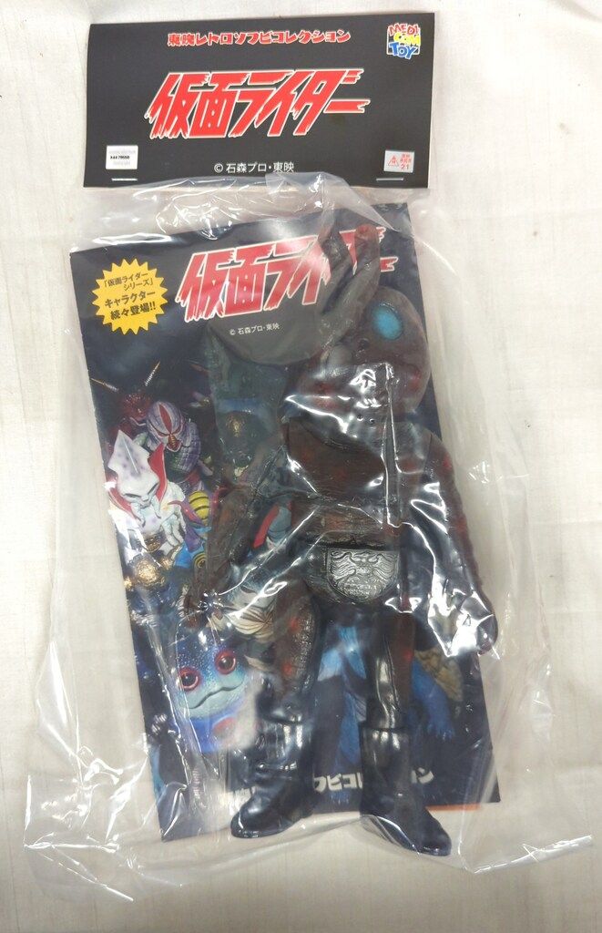 メディコム・トイ 東映レトロソフビコレクション 仮面ライダー 