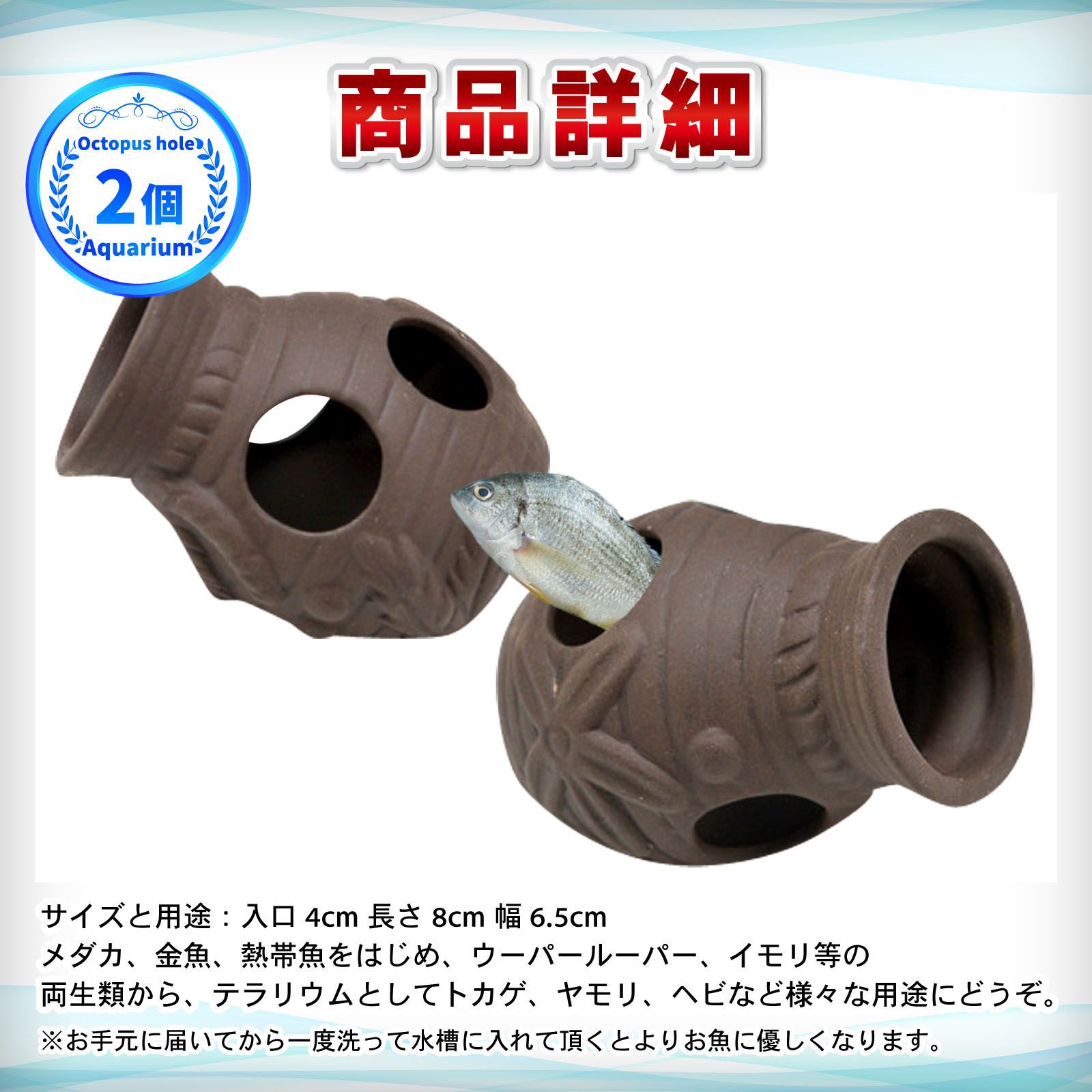 2.5Dの立体的な金魚オブジェ d2d83b4a92d4da167c338a0b203ca1